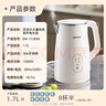 苏泊尔（SUPOR）电水壶烧水壶保温一体1.7L电热水壶 5段调温家用恒温母婴冲奶粉触控开水壶304不锈钢 SW-17J83A 实拍图