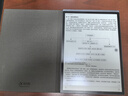 科大讯飞智能办公本X3 10.65英寸 电子书阅读器 墨水屏电纸书 平板电脑 手写笔记本电纸书 国家补贴 实拍图