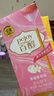 格力高(glico)百醇系列 醇芯有你礼盒48g(9盒)饼干休闲零食大礼包礼物 实拍图