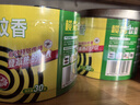 榄菊蚊香加大盘30单圈/筒家用艾草盘香长效驱蚊驱虫防蚊虫艾叶黑蚊香 【推荐】艾草型蚊香30圈*3盒 实拍图