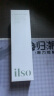 ILSO黑头导出精华液黑头水套装 去粉刺白头闭口深层清洁收缩毛孔150g 实拍图