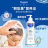 妙思乐（Mustela）儿童洗发沐浴二合一500ml 婴儿专用洗发水沐浴露法国进口 实拍图