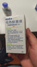 青蛙王子 蚊香液 电蚊香液 无香型驱蚊液 防蚊液45ml*2瓶+1器 实拍图