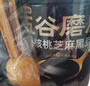 五谷磨房核桃芝麻黑豆粉黑芝麻糊五黑粉黑之养代餐粉600g*2罐经典原味 实拍图