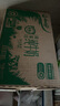 安佳（Anchor）4.4g原生高钙高蛋白全脂纯牛奶1L*12盒 新西兰进口草饲牛奶 实拍图