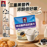 桂格（QUAKER）特浓黑养豆奶麦片560克（28g*20袋）三重黑营养 浓醇倍好喝 实拍图
