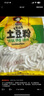 蜀姑娘砂锅土豆粉180g*10袋 川粉酸辣粉螺蛳粉过桥米线冒菜火锅食材 实拍图