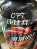 康比特乳清蛋白粉增肌粉运动健身人士低脂塑形增肌蛋白粉1800g 茉莉轻乳 实拍图