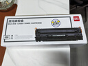 得力（deli）328a硒鼓 适用佳能Canon 4570dw 4550d 4452 4450 4420 4412 4410 D520打印机硒鼓 黑色 实拍图
