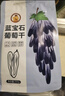 果夫子 蓝宝石葡萄干250g休闲零食 金手指 特级孕妇儿童零食蜜饯  实拍图