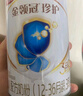 伊利金领冠奶粉婴幼儿配方奶粉试用装（试用装部分无勺子） 珍护3段130克 实拍图