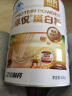 初元江中卓悦蛋白粉乳清蛋白大豆中老年人营养品长辈父母送礼400g/罐 实拍图