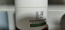 玉泽（Dr.Yu） 皮肤屏障修护保湿霜50g（乳液面霜修护霜乳补水保湿 敏感肌） 实拍图