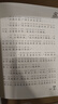 当当正版 国际大奖小说 注音版礼盒装 全20册 小学生一年级课外书必读二三年级儿童文学系列课外阅读书籍亲爱的汉修先生苹果树上的外婆天使雕像波普先生的企鹅云朵工厂 【20册】国际大奖小说 注音版（礼盒装 实拍图