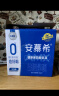 伊利安慕希AMX 0蔗糖常温酸牛奶200g*12盒/箱 礼盒装 实拍图