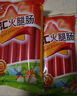 【微甜】青椒约400g 实拍图