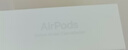 Apple/苹果 AirPods 4(支持主动降噪)搭配无线充电盒(USB-C)苹果耳机 蓝牙耳机适用iPhone/iPad 四代 实拍图