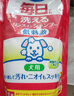 LION狮王艾宠宠物沐浴露柔和花香替换装400ml狗狗犬用温和抑菌沐浴露 实拍图