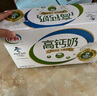 伊利专利高钙牛奶 200ml*12盒*2提 添加维生素D 益生元 礼盒装  实拍图