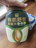 西麦有机胚芽燕麦片桶装800g 家庭装高蛋白质营养早餐0添加蔗糖 实拍图