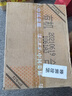 泸州老窖 国窖1573 浓香型白酒 52度 500ml*6瓶 整箱（不同年份随机发货） 实拍图