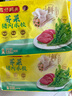 湾仔码头荠菜猪肉水饺720g36只早餐食品速食半成品面点速冻饺子 实拍图