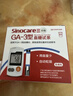 三诺GA-3血糖仪家用高精准测血糖仪器医用级检测仪200支试纸套装 实拍图