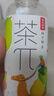 农夫山泉 茶π（茶派） 茶饮料 青提乌龙茶500ml*15瓶 整箱 实拍图