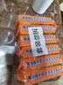 立白椰油精华洗衣皂 肥皂 透明皂组合装（101g*6块）去渍亮丽不伤手 实拍图