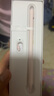 倍思电容笔iPad苹果笔【三丽鸥凯蒂猫】适用25年Pro/Air/Mini/iPad11平板触控手写笔磁吸applepencil 实拍图
