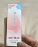 贝亲（Pigeon）婴儿桃叶水水乳冰感保湿身体乳深层滋润120ml IA316 实拍图