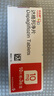 【原研药】安达唐 达格列净片 10mg*30片/盒 实拍图