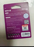 DM大迈 64GB TF（MicroSD）存储卡 紫卡 C10监控安防摄像头专用极速内存卡适用华为小米萤石普联360 实拍图
