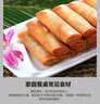 千味央厨黄金春卷 豆沙馅 260g*5袋共80个 早餐食品半成品 下午茶油炸小食 实拍图