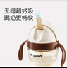 世喜儿童吸管杯直饮刻度牛奶杯PPSU重力球大宝宝外出杯盖水杯1-3岁 实拍图