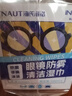海氏海诺眼镜防雾清洁湿巾独立包装便携一次性镜片防雾纸巾6*12cm*3盒 实拍图