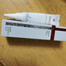 薇诺娜清痘修复精华液12g改善痘肌点涂控痘面部护肤品化妆品 实拍图