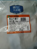 大庄园 进口草饲原切牛腱子净重2斤 生鲜牛肉 酱卤炖煮食材【真原切】 实拍图