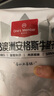 1号会员店M3澳洲安格斯牛腱子(不含腱子芯)  低脂健身生鲜牛肉 净含量2斤 实拍图