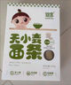 婴享（Genieten）无小麦面条儿童无麸质贝壳面通心粉造型面含婴儿宝宝辅食谱 黑米味 实拍图