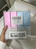 纳美（Namei）生酵素美白牙膏小苏打牙膏田园微风 星耀樱花套装4支400g 实拍图
