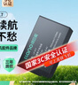 绿巨能（llano）适用佳能LP-E17相机电池R50/200D二代EOS R10/R8/750D/800D/760D/850D/R100/77D/M3/M6单反微单 实拍图