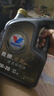 胜牌（VALVOLINE）金皇经典版 全合成机油 发动机润滑油 0W-20 SP级 GF-6 4L 实拍图