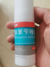 洛芙联苯苄唑溶液喷雾剂80ml*2治脚气药止痒脱皮烂脚丫真菌感染自营去脚气喷雾剂脚出汗脚臭喷雾专用药水泡型 实拍图