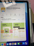 倍思电容笔iPad苹果笔【2025升级】适用25年Pro/Air/Mini/iPad11平板触控触屏手写笔applepencil二代 实拍图