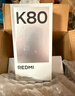 小米 REDMI K80 国家补贴 第三代骁龙 8 6550mAh大电池 澎湃OS 雪岩白 12GB+256GB 红米5G手机 实拍图