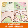 小羊上山分级阅读第123456级全套儿童绘本3-6岁幼儿园推荐0-3岁宝宝睡前故事书启蒙早教图书小班学前识字语言汉语读物 【分级阅读】小羊上山第5级 全10册 实拍图