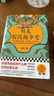 明末农民战争史（十六年所向披靡，四百天一溃千里。看懂李自成为何败，败得还那么快！顾诚经典） 实拍图