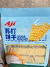 Aji 【山姆同款】海盐味苏打饼干小吃早餐休闲零食3斤装/袋 礼袋装  实拍图