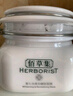 佰草集新七白美白清洁泥膜淡斑大白泥面膜500g【升级版】 涂抹式补水 实拍图